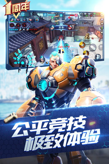 槍神對決最新版本圖2