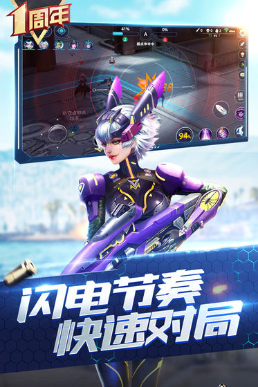 槍神對決最新版本圖3