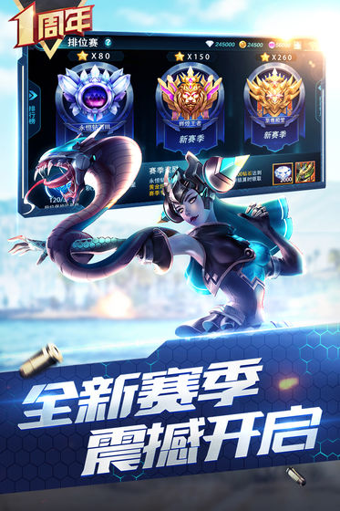 槍神對決最新版本圖5