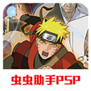 火影忍者究极冲击官方正版