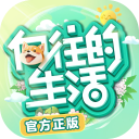 向往的生活正版