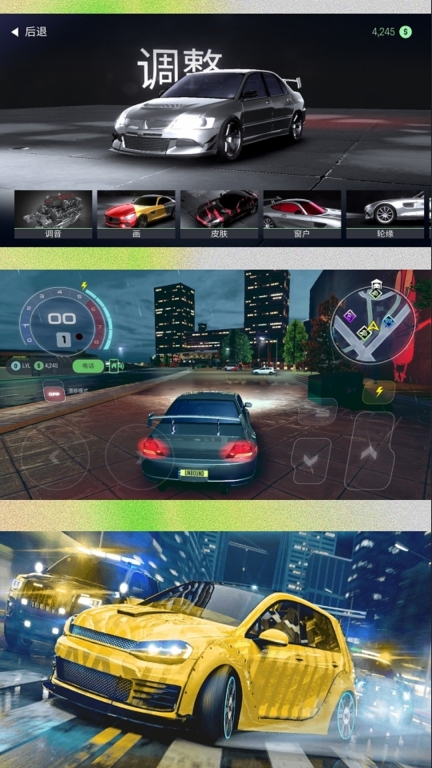 小黃快車手安卓版