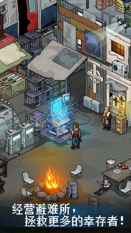 像素危城2025年最新版