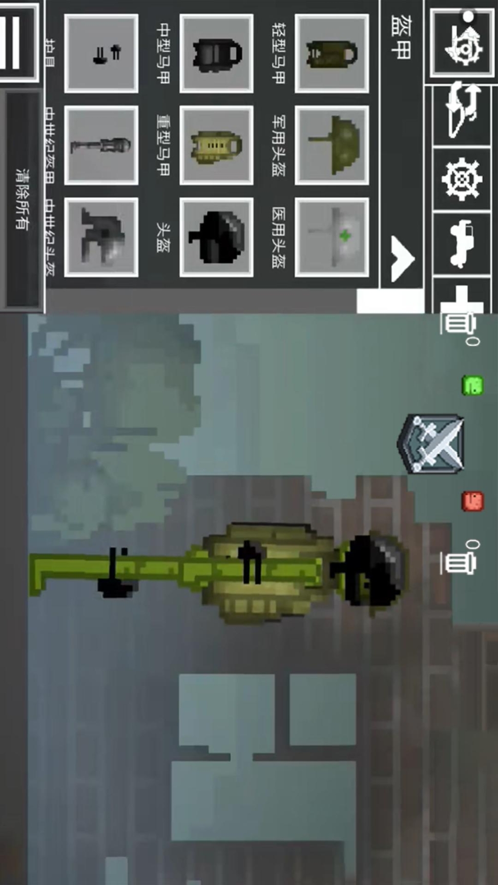 甜瓜游樂園最新版