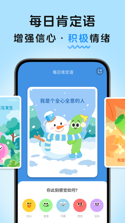 homegrown pet手機版