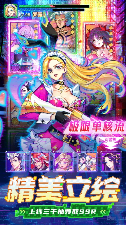 無限格斗安卓版