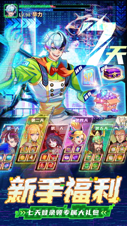 無限格斗安卓版