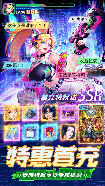 無限格斗安卓版