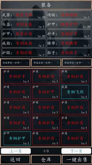 洪荒超級簽到系統