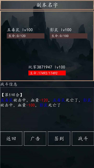 洪荒超級簽到系統