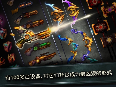 火柴人傳說：暗影戰爭