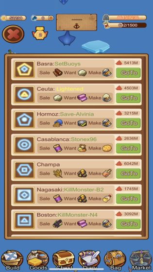 大航海物語(yǔ)