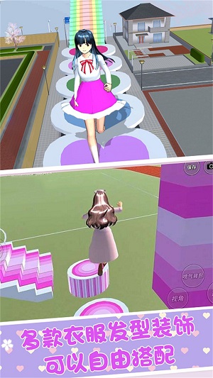 櫻花校園戀愛派對