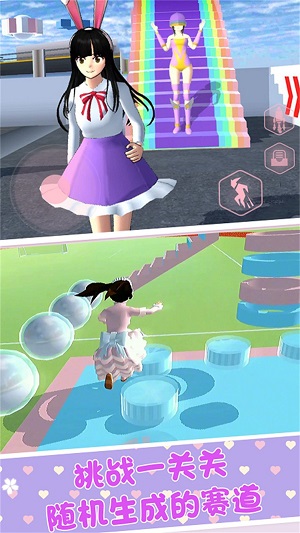 櫻花校園戀愛派對