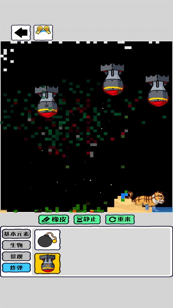 我的文明像素模擬器