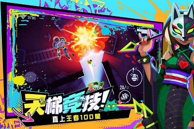 雷霆小分隊手機版