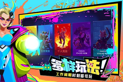 雷霆小分隊手機版