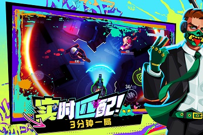 雷霆小分隊手機版