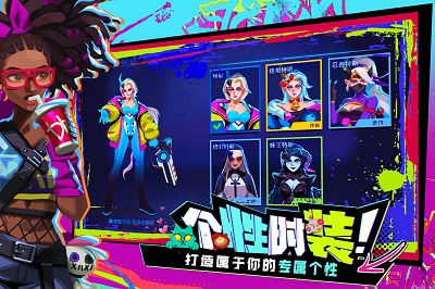 雷霆小分隊手機版