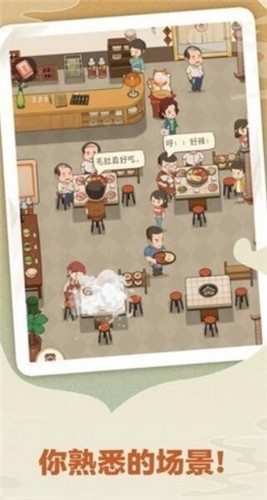 幸?；疱伒? title=