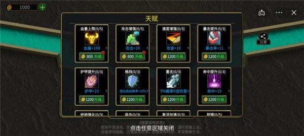 魔獸進(jìn)化論