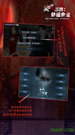 靈魂擺渡劫后余生