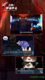 靈魂擺渡劫后余生