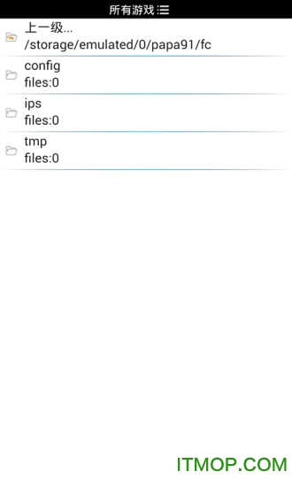 啪啪FC模擬器apk