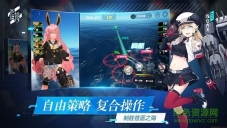 蒼藍誓約百度版