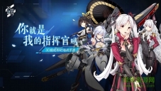 蒼藍誓約百度版