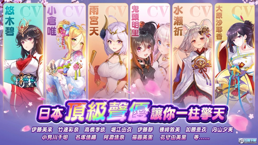 少女回戰港臺服中文版