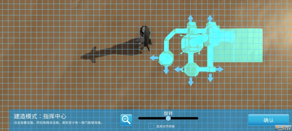 飛躍星球(TerraGenesis:Landfall)