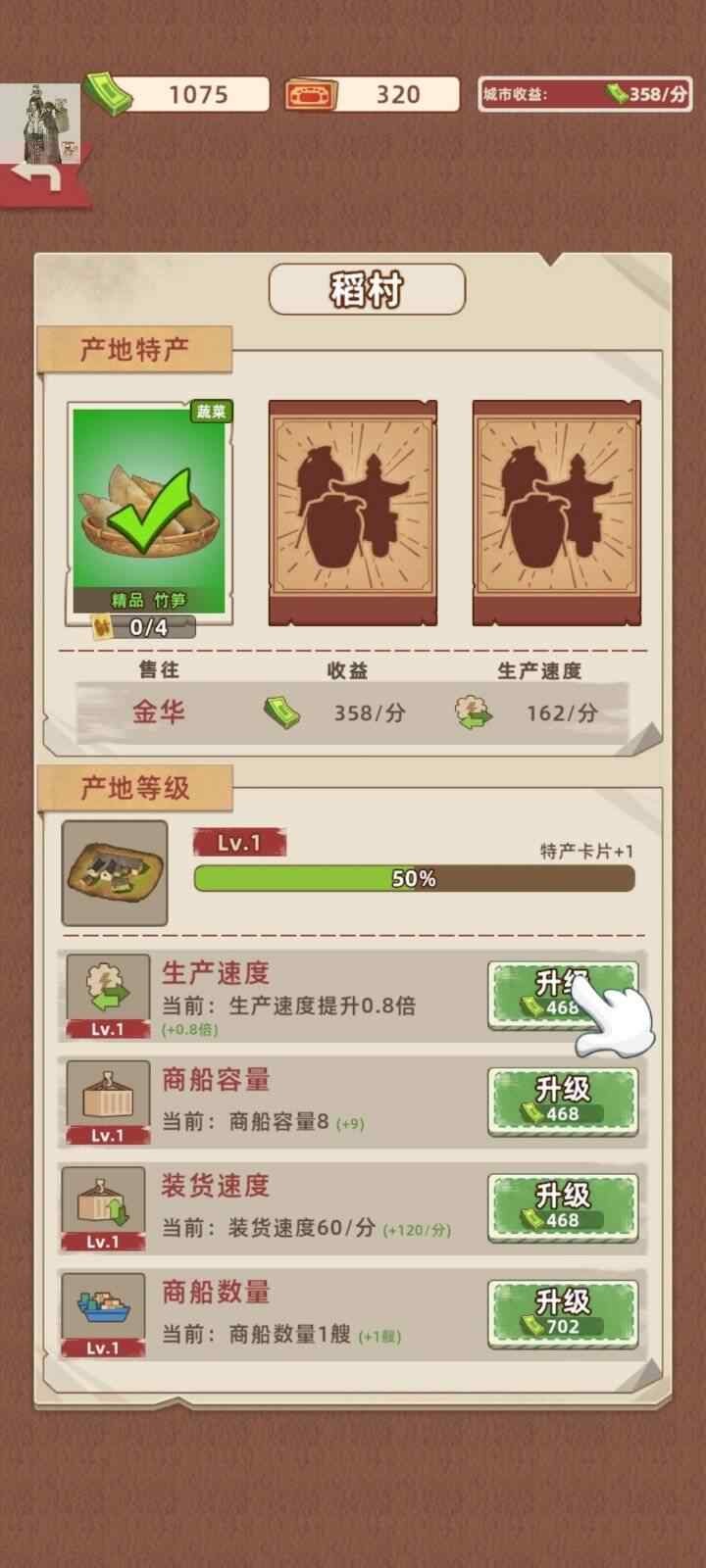 王鏟鏟的運河夢