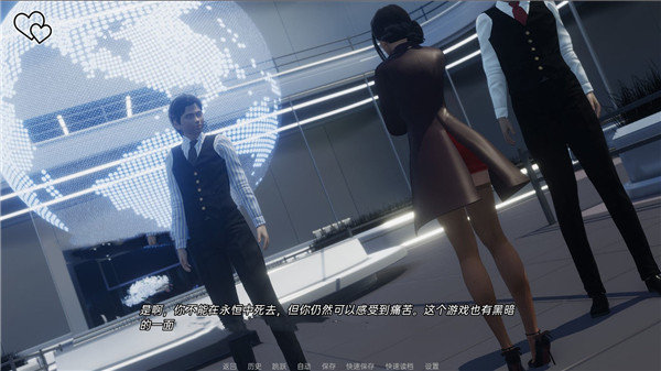 永恒世界0.5漢化版