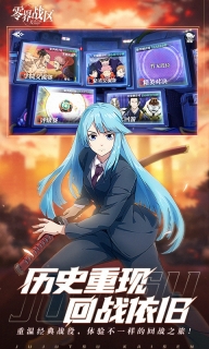 零界戰區最強咒師