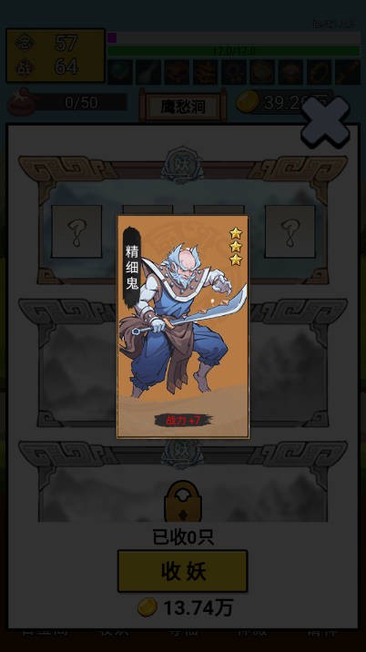 西游取經(jīng)路