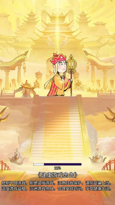 西游取經(jīng)路