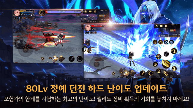 地下城與勇士韓服