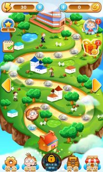 百變馬丁愛消除