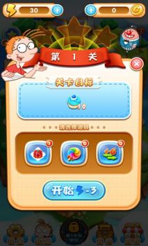 百變馬丁愛消除