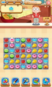 百變馬丁愛消除