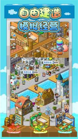 大航海探險物語