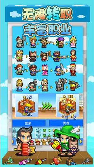 大航海探險物語