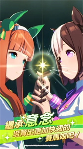 閃耀優俊少女臺服