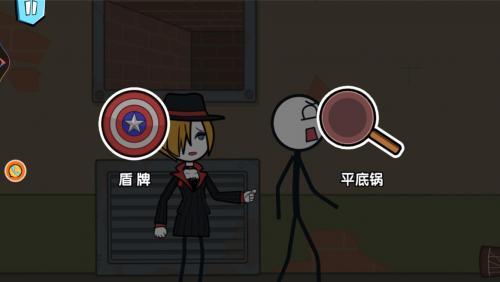 火柴人請客吃雞