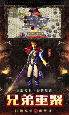 決戰瑪法之英雄無雙