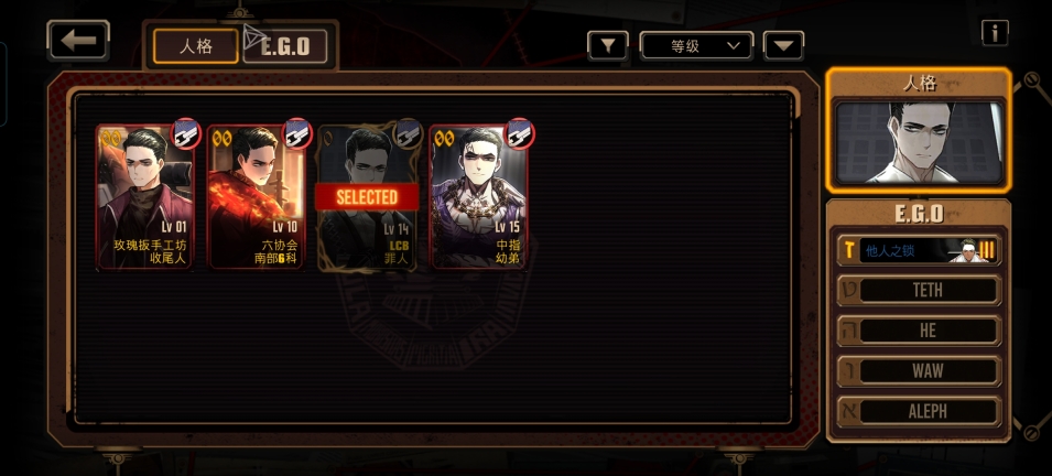 邊獄巴士公司國際服