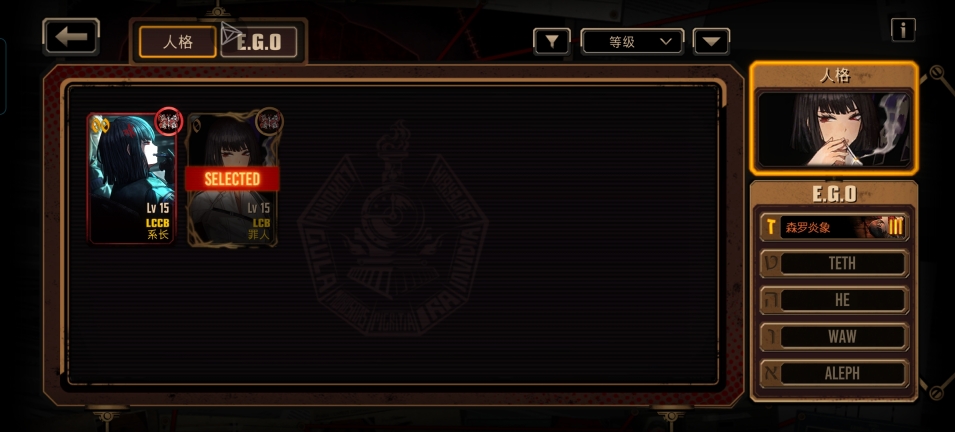 邊獄巴士公司國際服