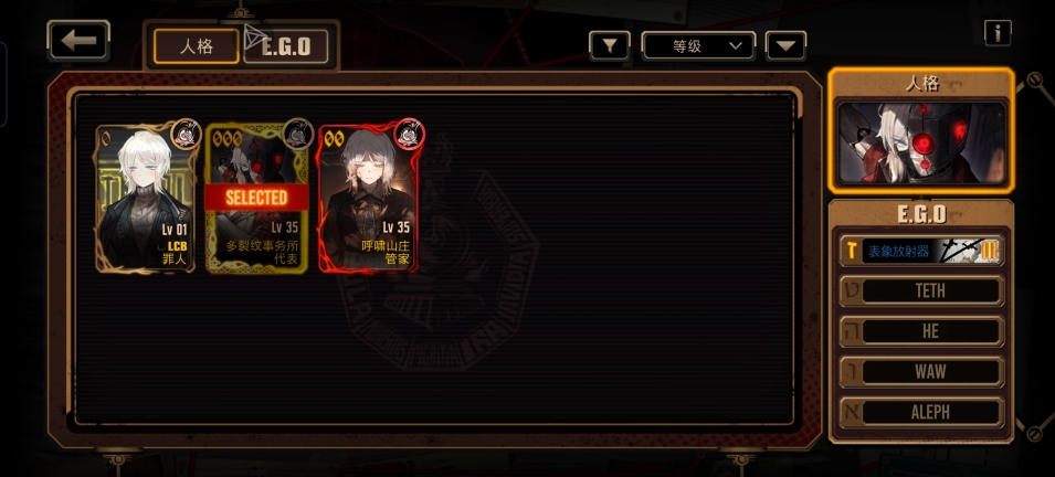 邊獄巴士公司國際服