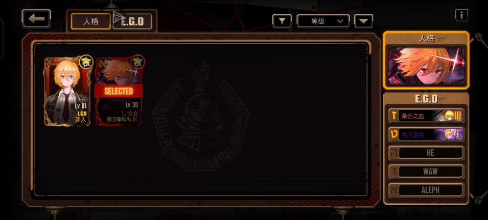 邊獄巴士公司國際服